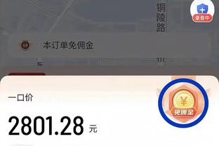 开云app在线登录入口下载官网截图3